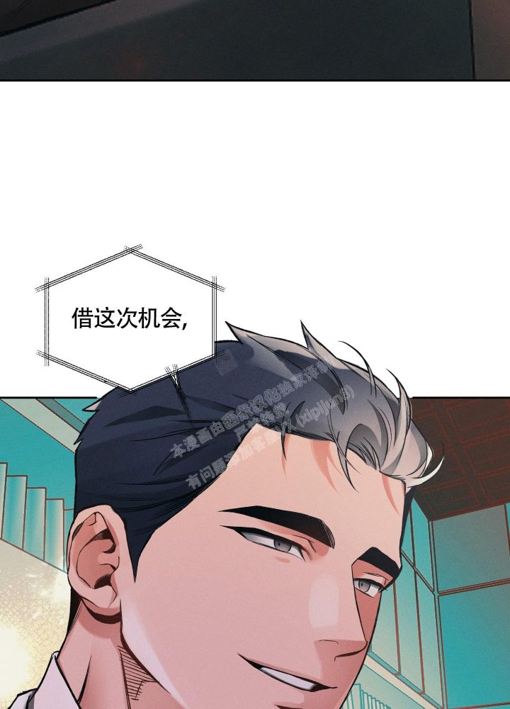 沉默的真相免费在线播放漫画,第27话5图