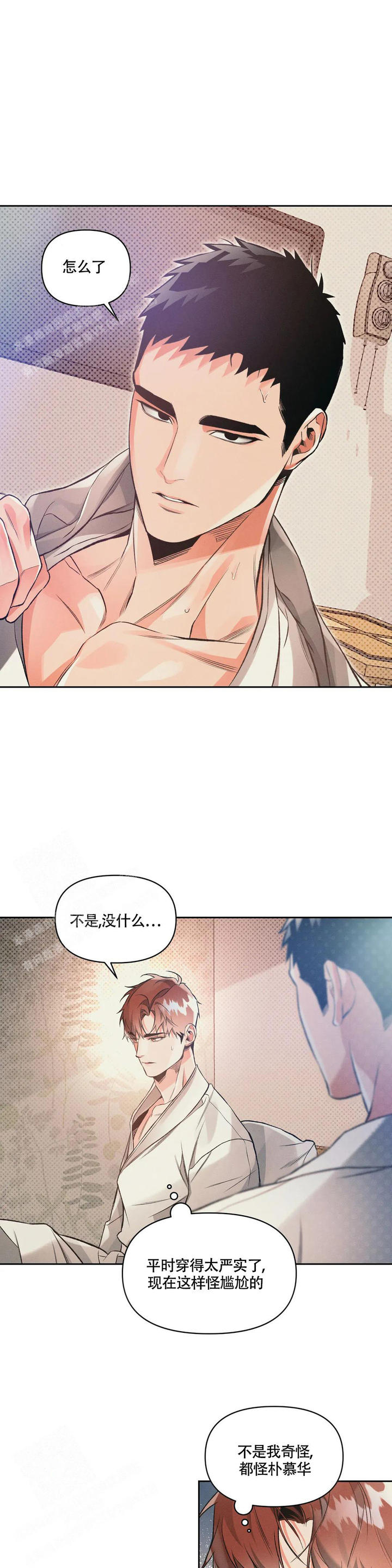 沉默的男人有吸引力漫画,第54话1图