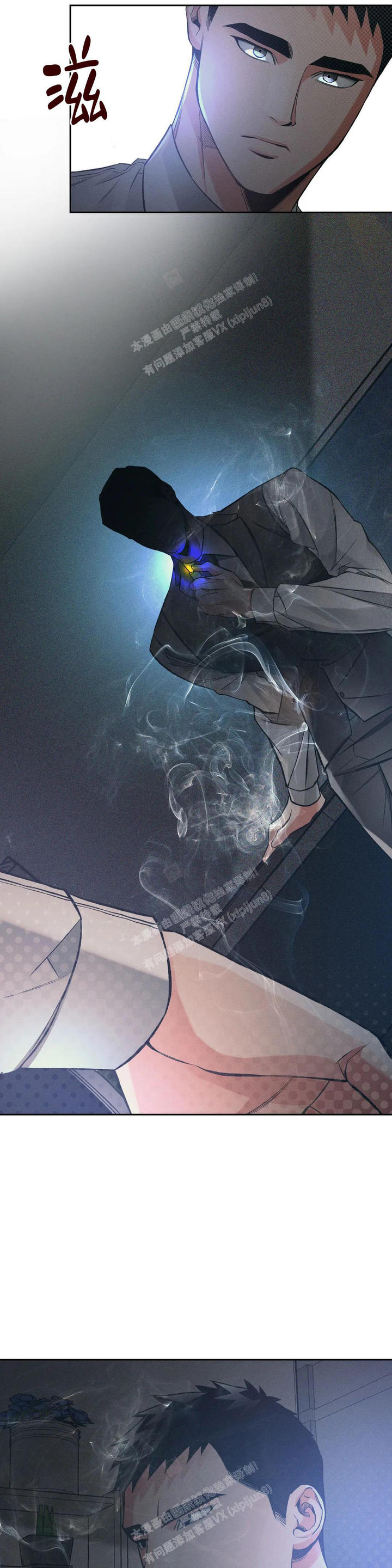 沉默的箱子叶新军漫画,第43话3图
