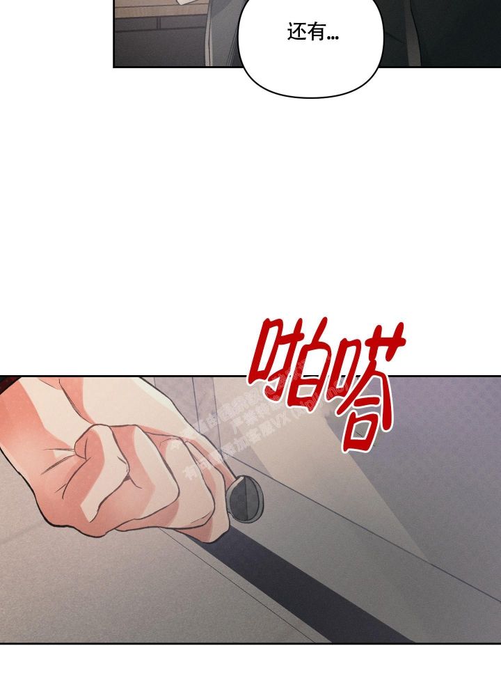 沉默的蟋蟀免steam漫画,第25话2图