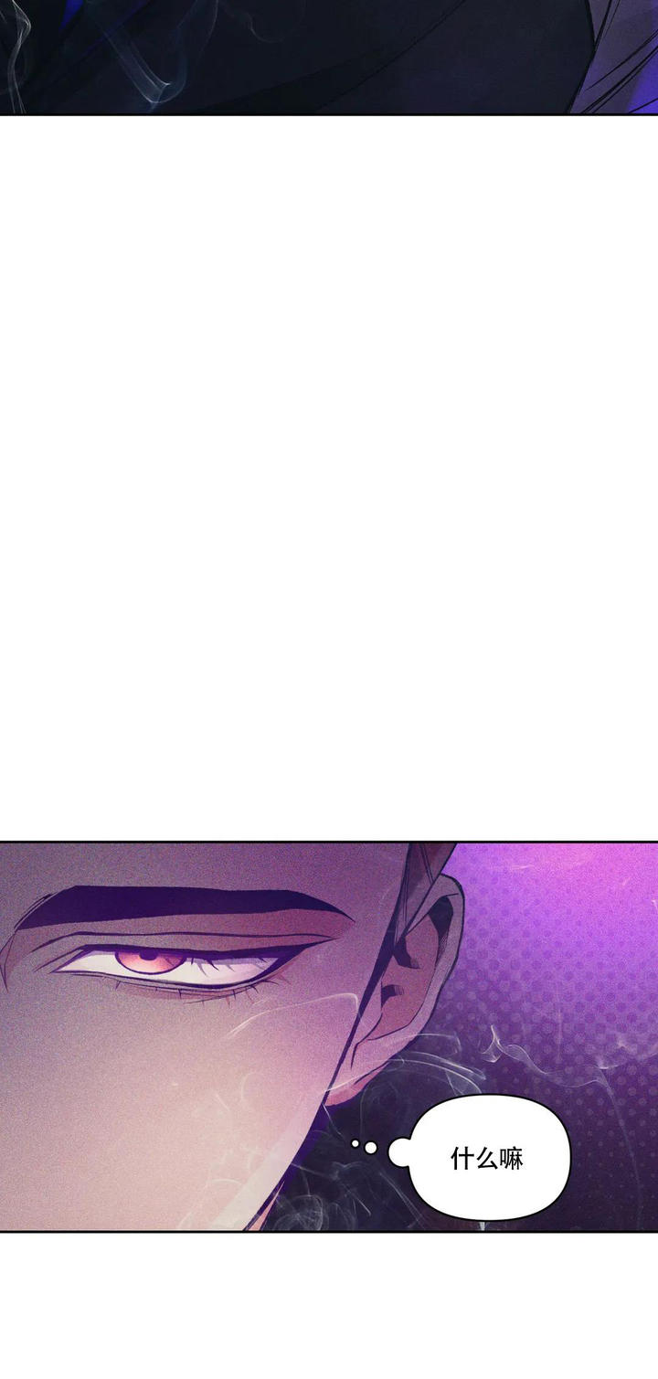 沉默的箱子叶新军漫画,第43话5图