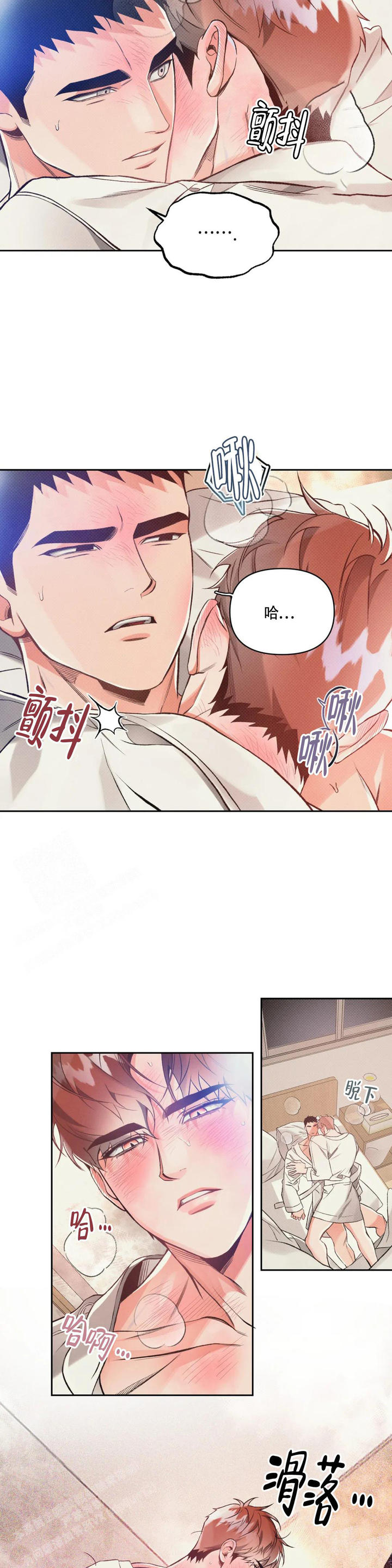 沉默有一种特别的力量漫画,第55话2图