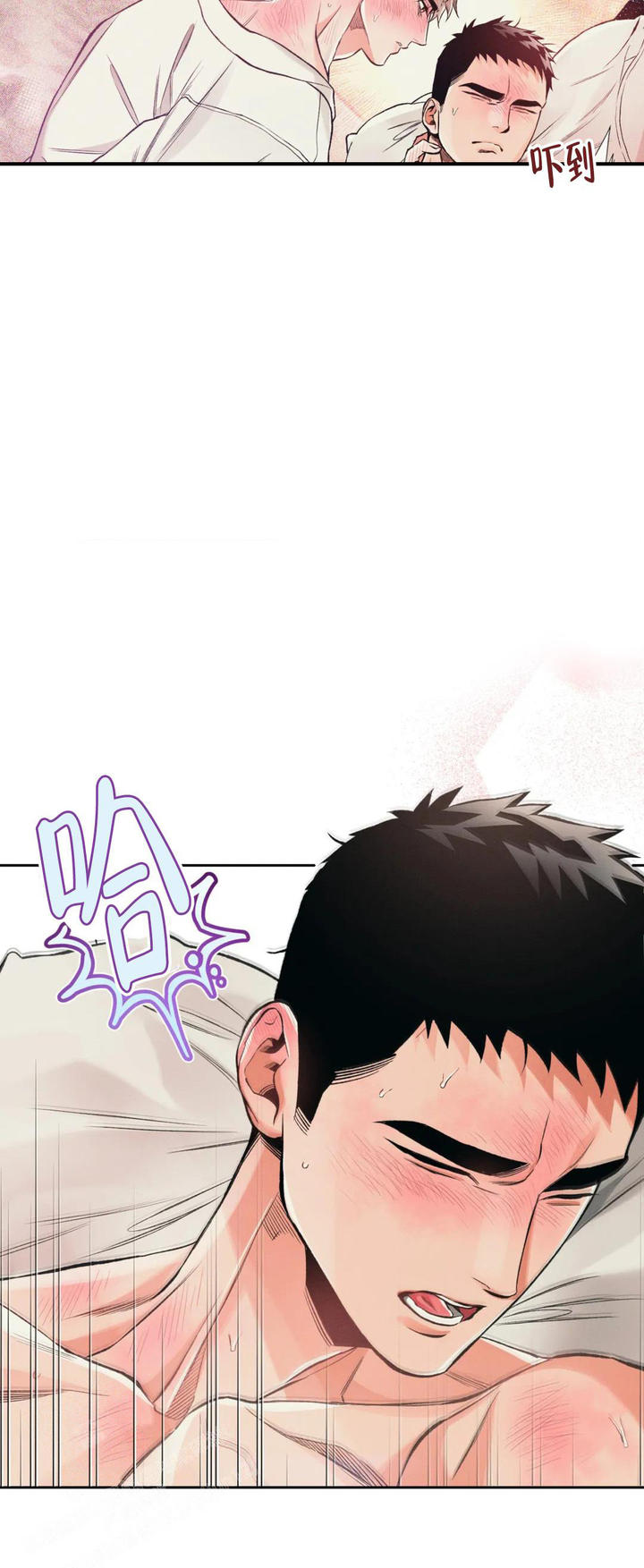 沉默有一种特别的力量漫画,第55话3图