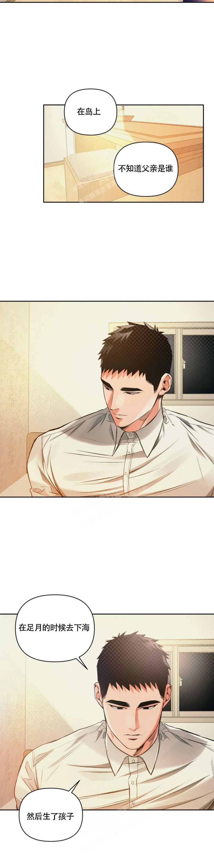 沉默对于女人来说没吸引力吗漫画,第36话5图