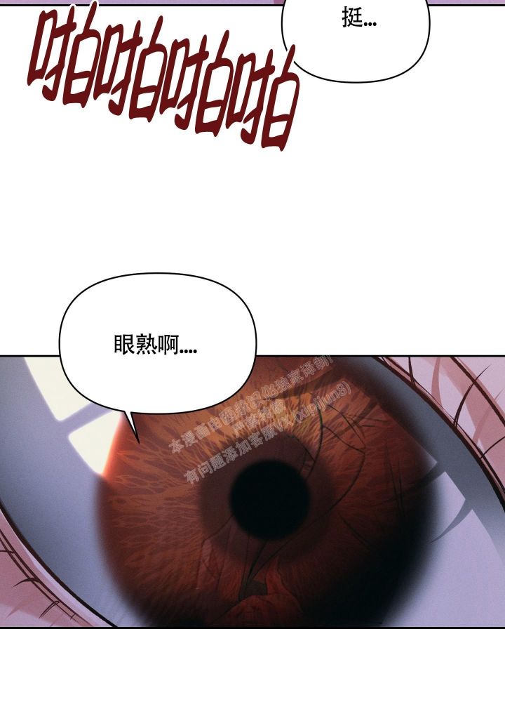 沉默的真相免费在线播放漫画,第27话3图