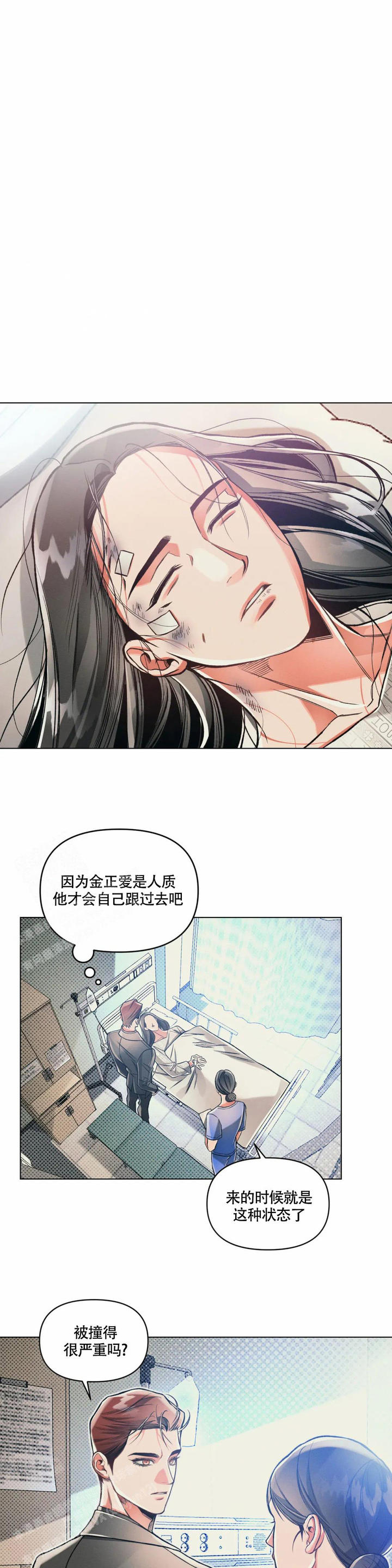 分手后沉默的女人最有吸引力漫画,第64话1图