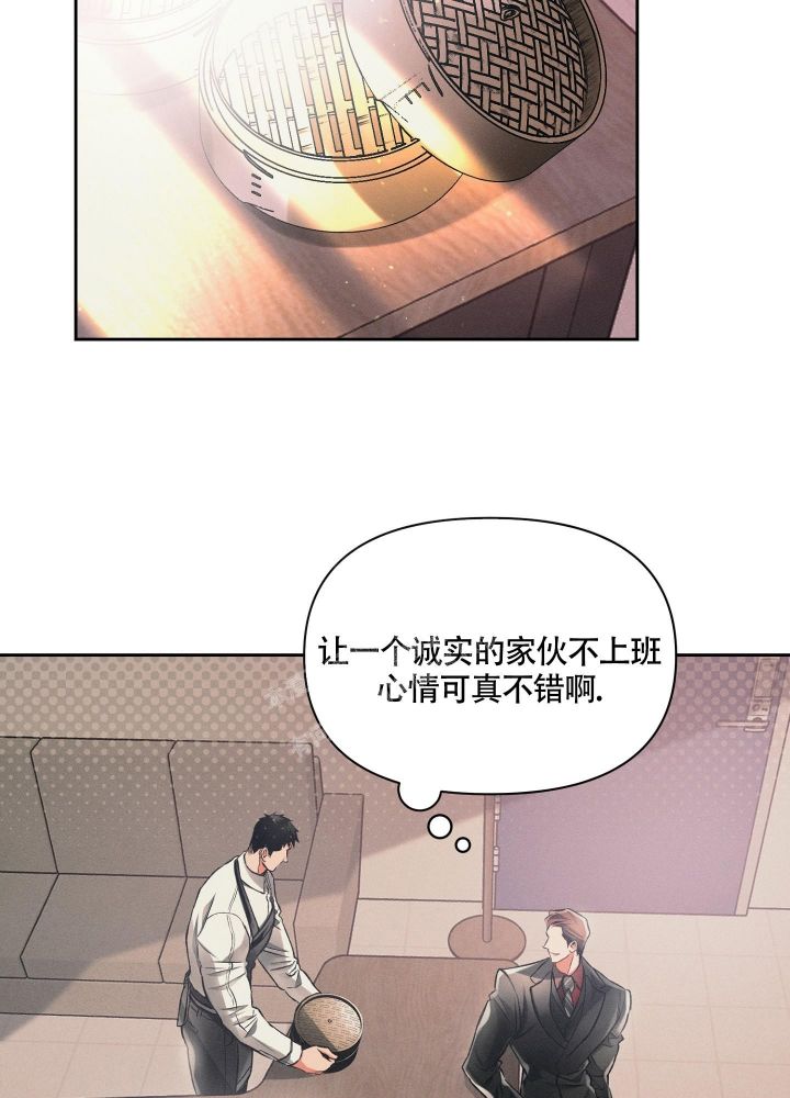 沉默的蟋蟀免steam漫画,第25话5图