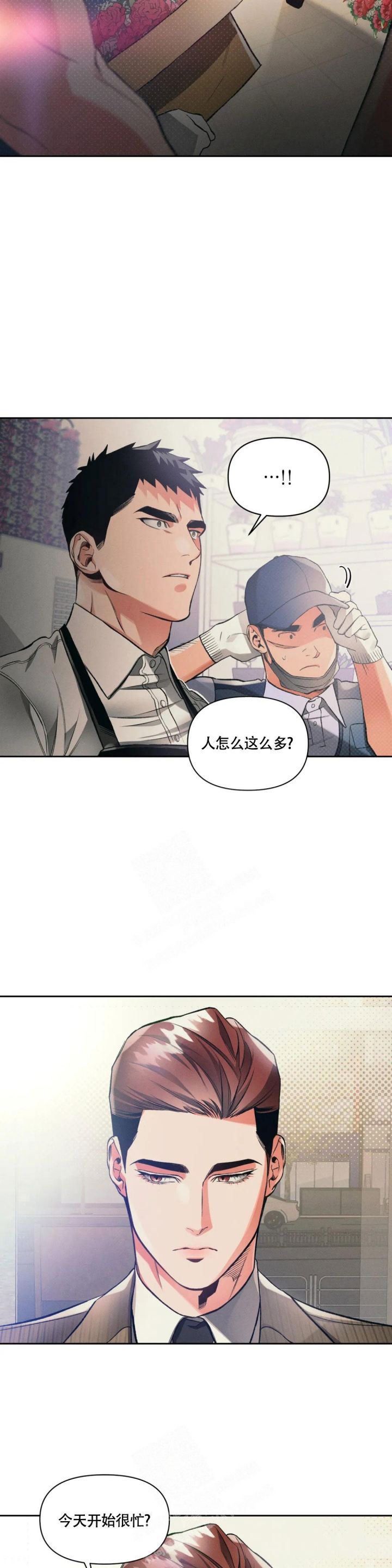 沉默效果是什么意思是什么漫画,第31话4图