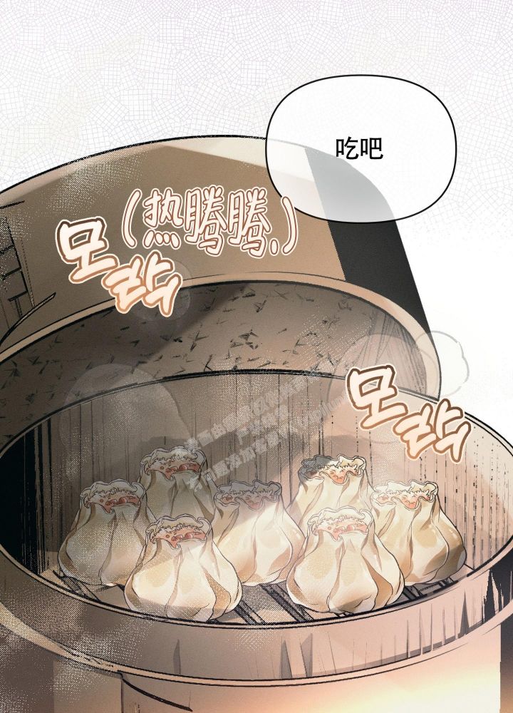 沉默的蟋蟀隐藏成就漫画,第24话2图