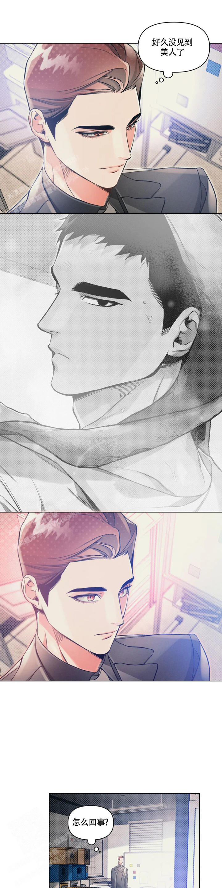 沉默的蟋蟀吧漫画,第59话3图