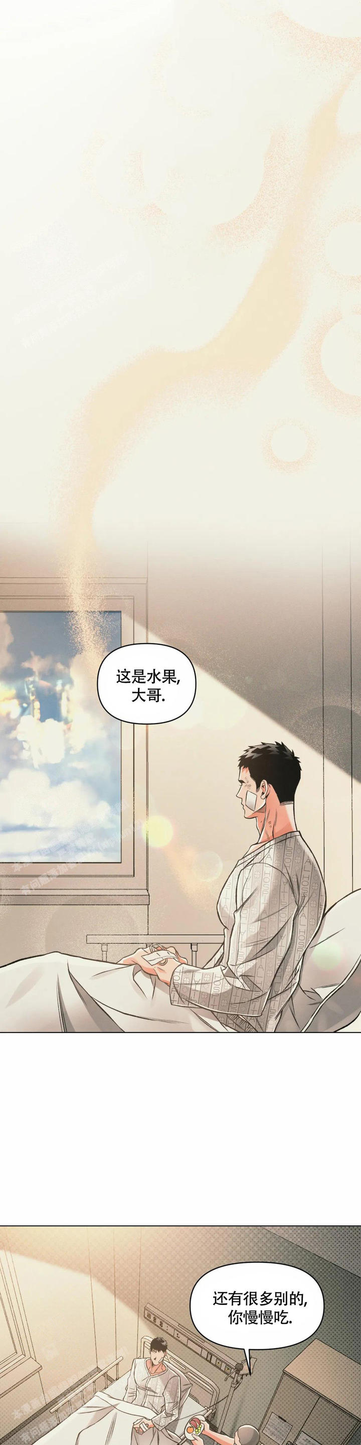沉默的冰山电影完整版免费漫画,第72话1图