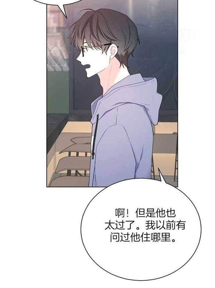 游戏辅助工具推荐哪个漫画,第30话5图