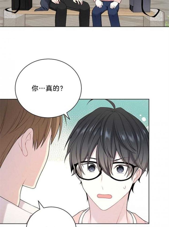 游戏辅助卡网漫画,第22话4图