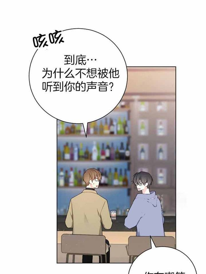 游戏辅助挂定制漫画,第29话1图