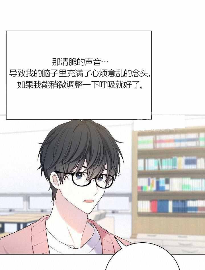 游戏辅助角色昵称推荐漫画,第35话1图