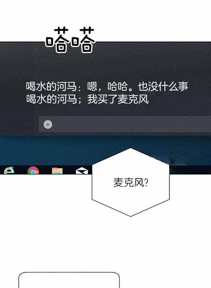 游戏辅助器免费开科技地铁漫画,第31话1图