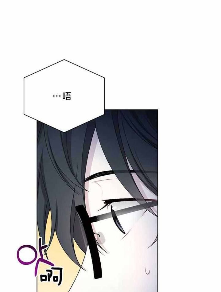 游戏辅助器漫画,第25话1图