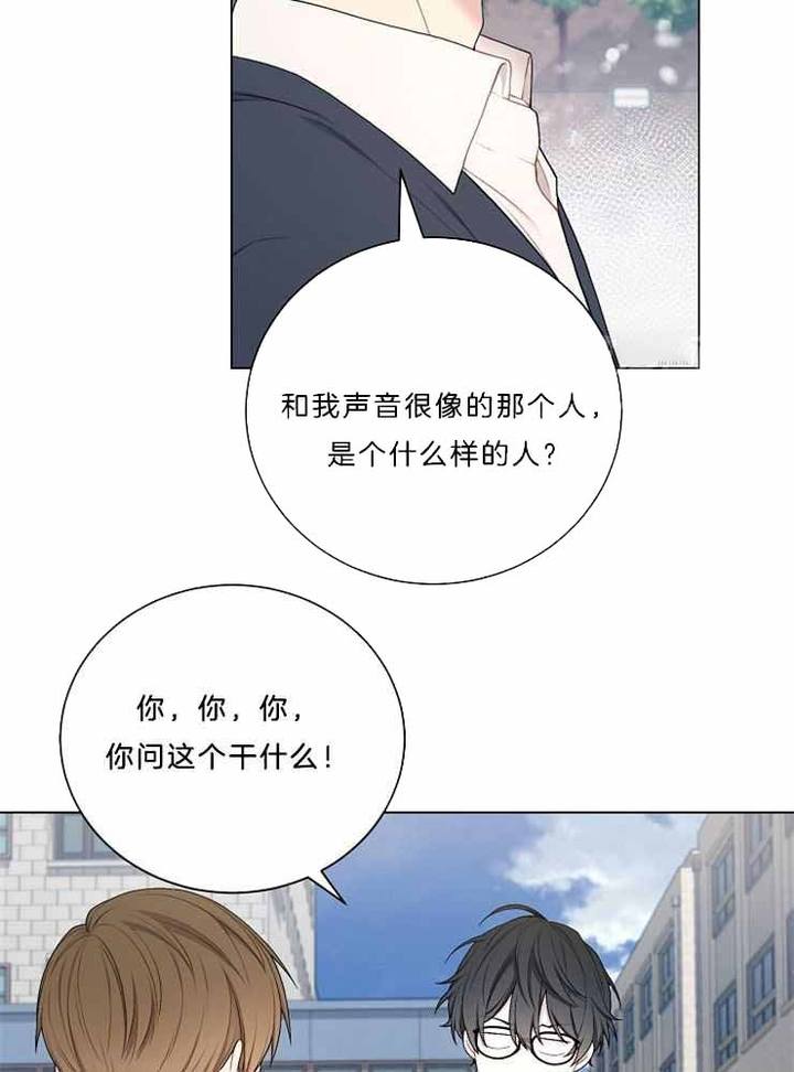 游戏辅助外挂软件免费下载漫画,第23话4图