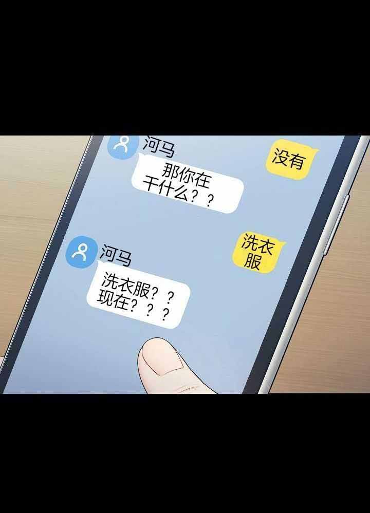 游戏辅助外挂软件免费火线精英漫画,第46话2图