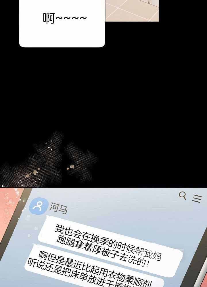 游戏辅助外挂软件免费火线精英漫画,第46话4图