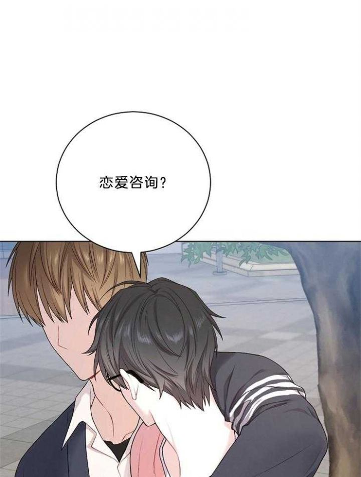 游戏辅助按键漫画,第21话1图