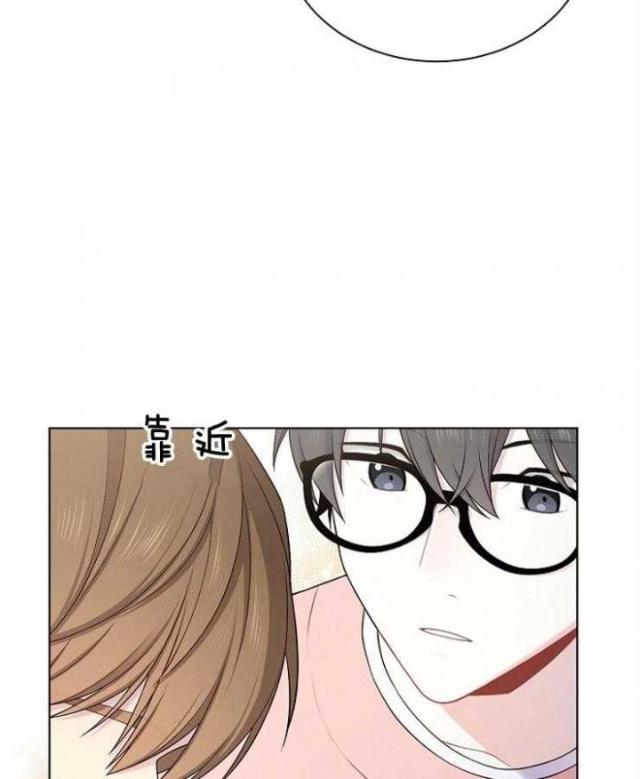 游戏辅助器app漫画,第20话2图