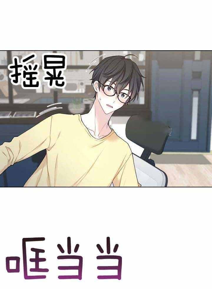 游戏辅助进程隐藏工具有哪些漫画,第32话1图