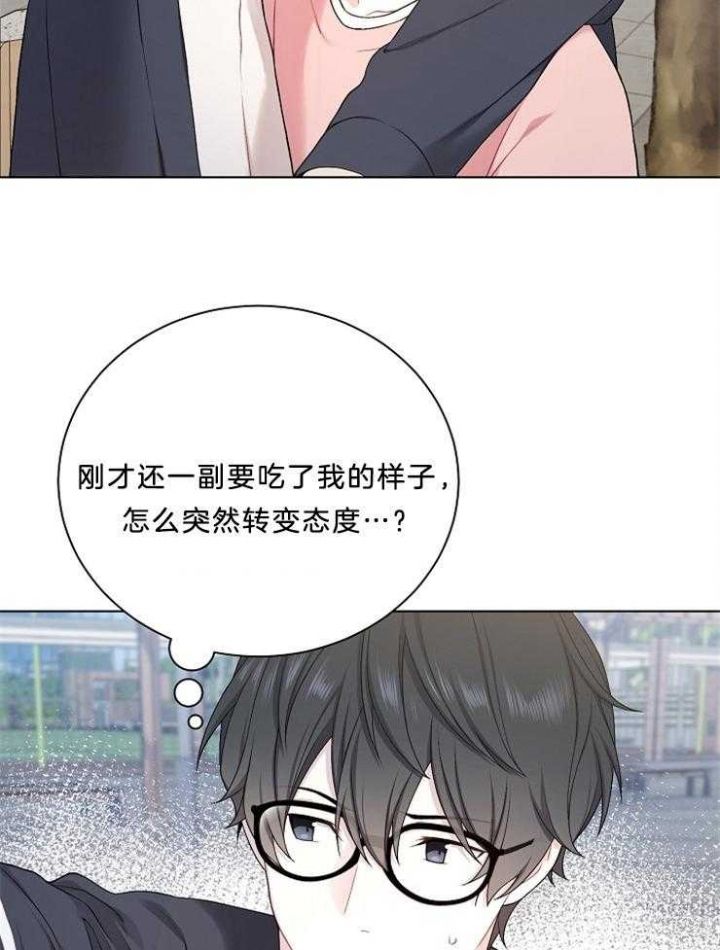 游戏辅助按键漫画,第21话2图