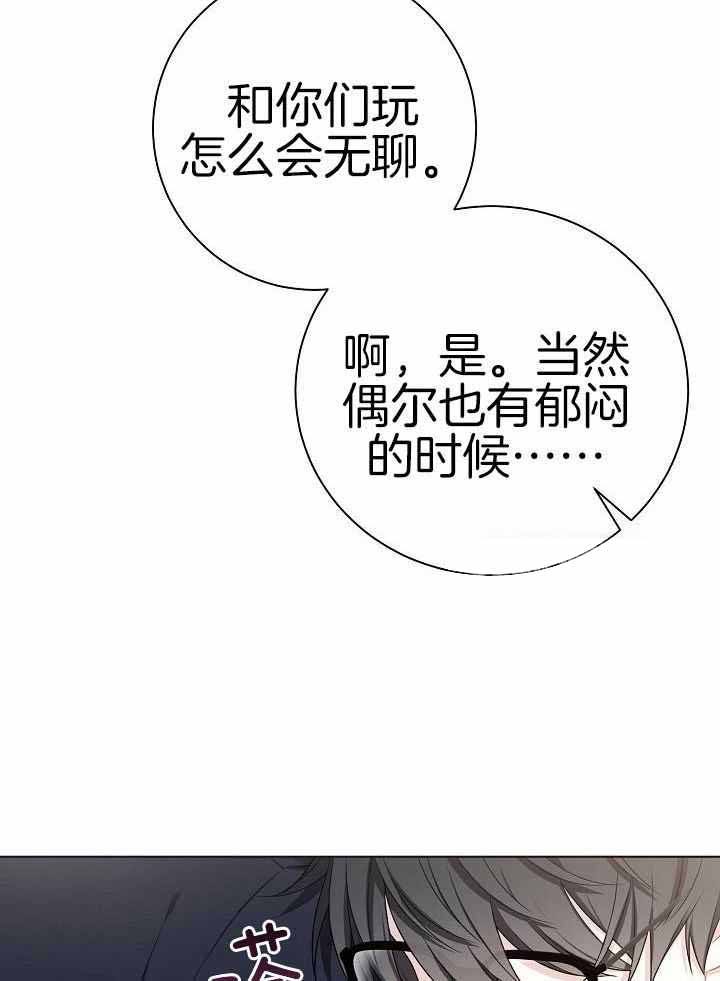 游戏辅助挂定制漫画,第39话5图