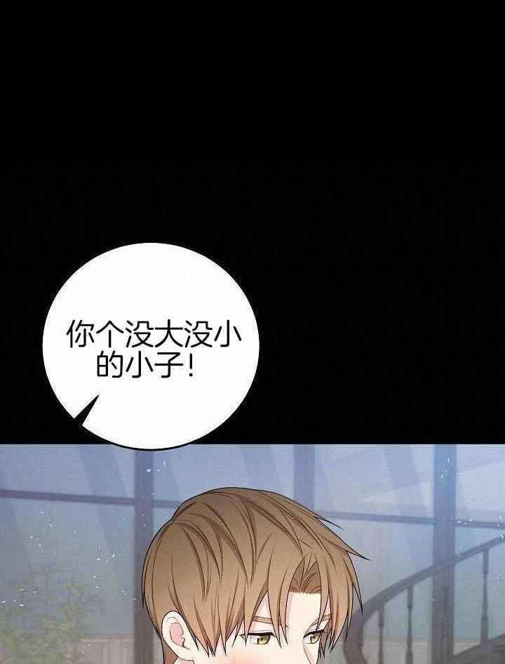 游戏辅助器软件大全漫画,第45话1图
