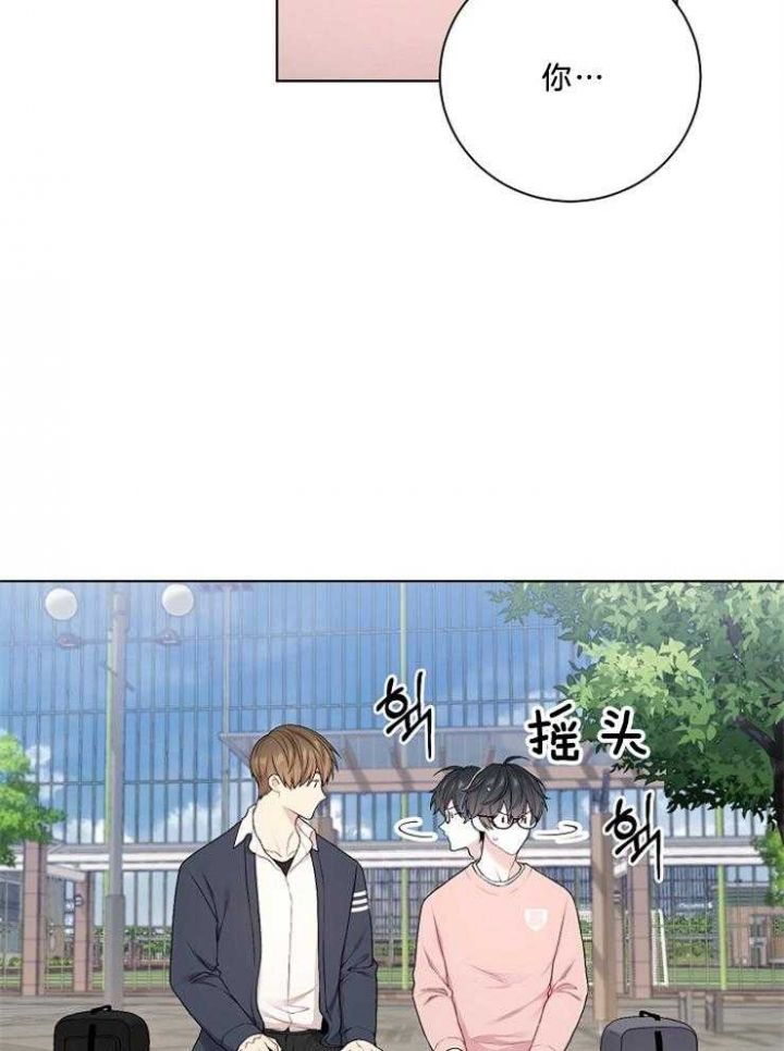 游戏辅助卡网漫画,第22话3图