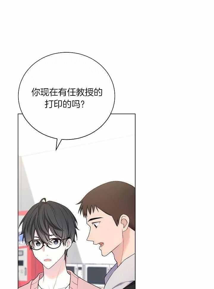游戏辅助脚本代理平台漫画,第34话1图