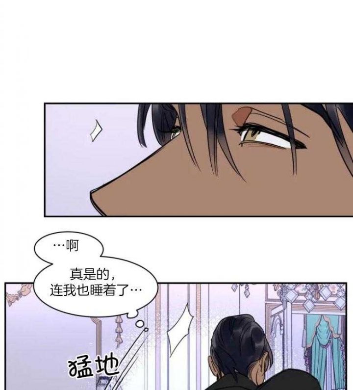 私人绯闻漫画介绍漫画,第129话1图