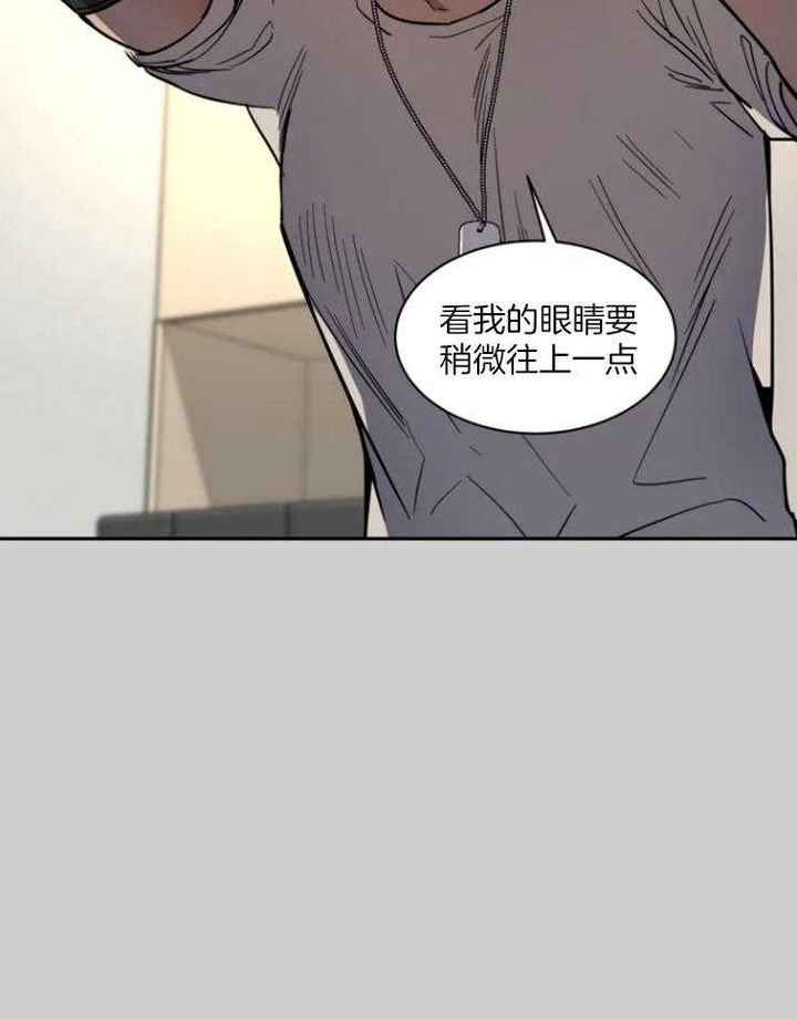 私人绯闻简介漫画,第154话2图