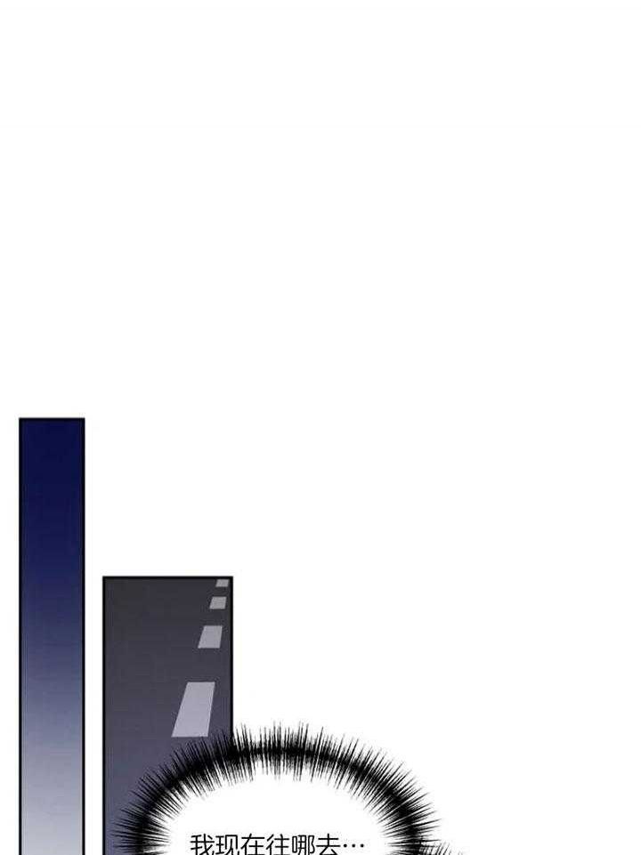 私人飞机官网漫画,第135话5图