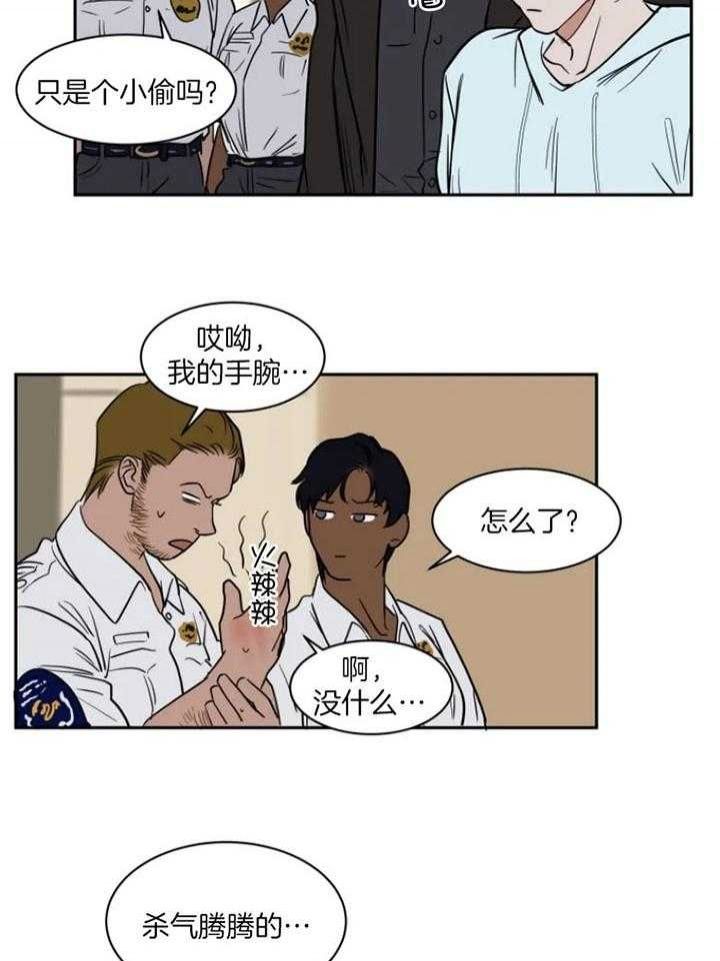 私人飞机官网漫画,第135话3图