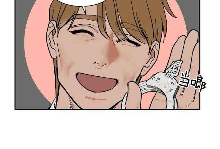 私人绯闻第一季有多少话漫画,第149话2图
