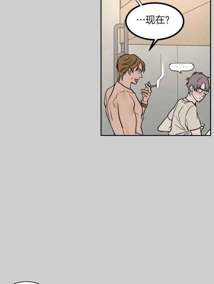 私人绯闻简介漫画,第158话4图