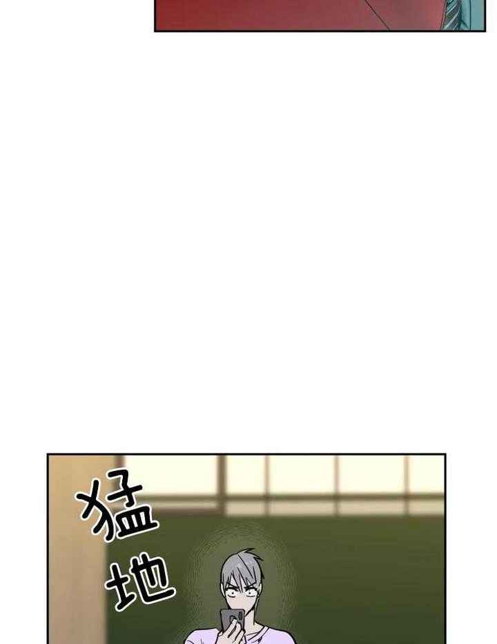 私人订制范伟精彩片段漫画,第148话5图