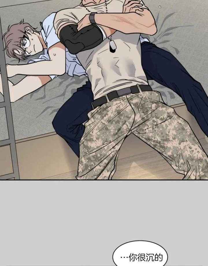 私人绯闻简介漫画,第154话5图