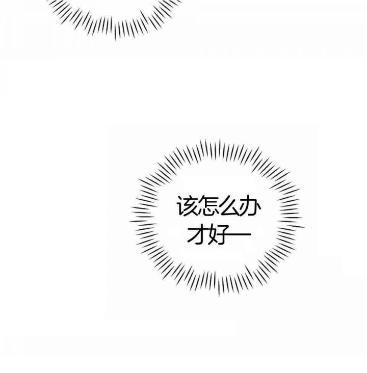 剑魂漫画,第26话3图