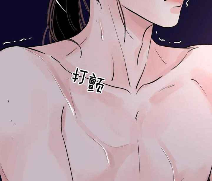 剑与花漫画全集完整版漫画,第44话2图