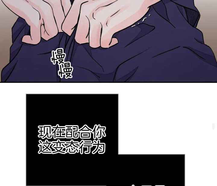 剑与花漫画全集完整版漫画,第44话5图