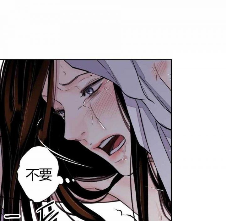 剑魂漫画,第26话1图
