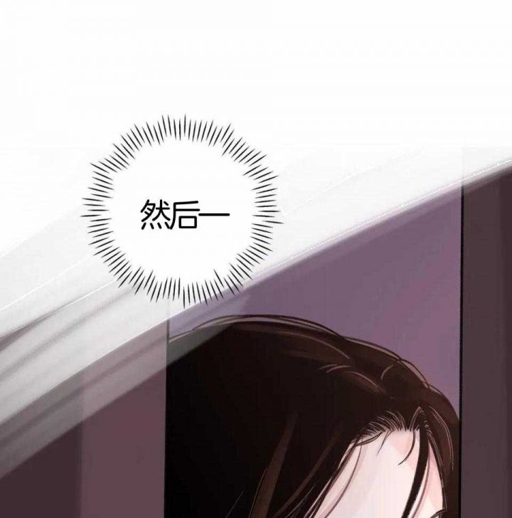 剑与花与剑赵玉真与李寒衣重逢在哪章漫画,第29话5图