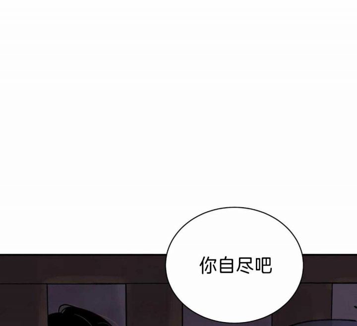 剑与花排名漫画,第23话1图
