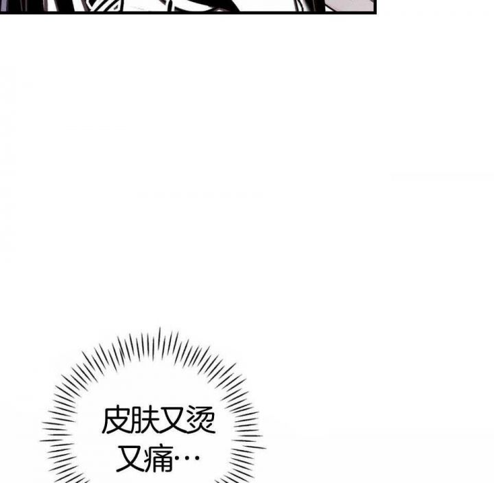 剑魂漫画,第26话2图