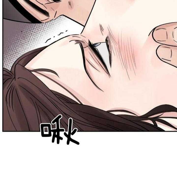 剑与花漫画全集完整版漫画,第34话2图