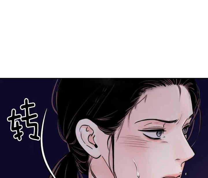 剑与花漫画全集完整版漫画,第44话1图