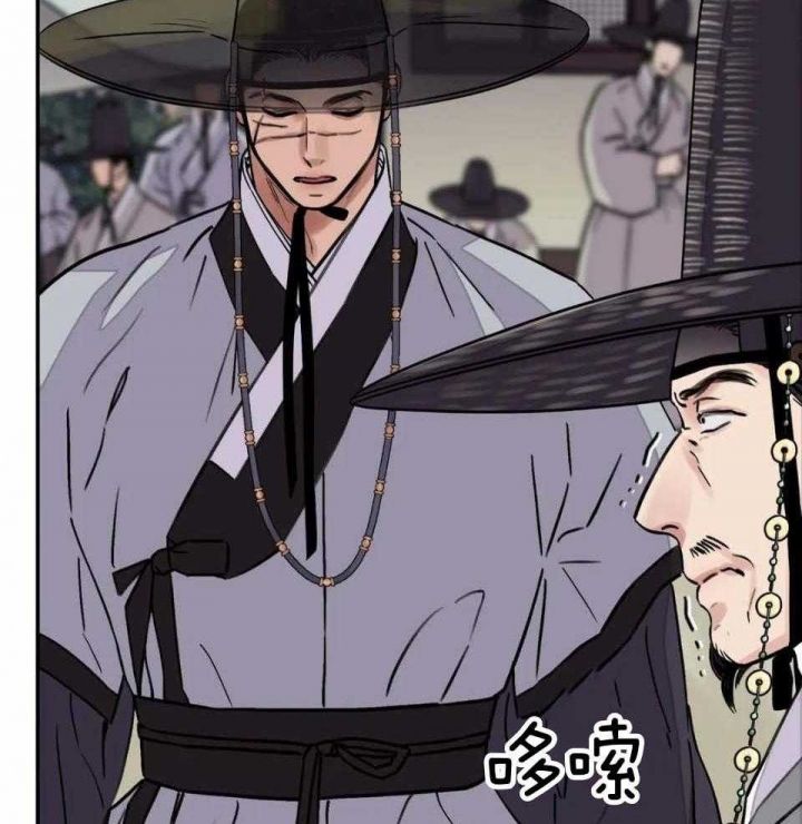 剑与花漫画完整版合集漫画,第31话4图